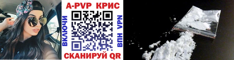 купить наркотики цена  Ачхой-Мартан  APVP VHQ 