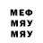 МЕТАДОН мёд ShnuR 282