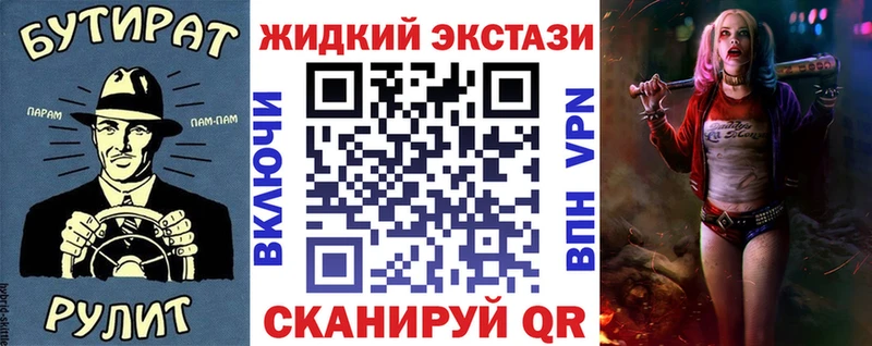 гидра ссылки  Ачхой-Мартан  БУТИРАТ буратино 