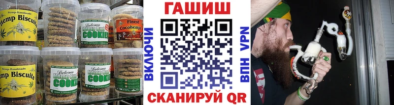 наркотики  Ачхой-Мартан  Еда ТГК конопля 