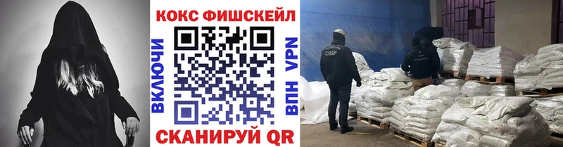 Cocaine 99%  Ачхой-Мартан 