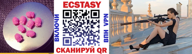 Ecstasy MDMA  мега ссылка  Ачхой-Мартан 