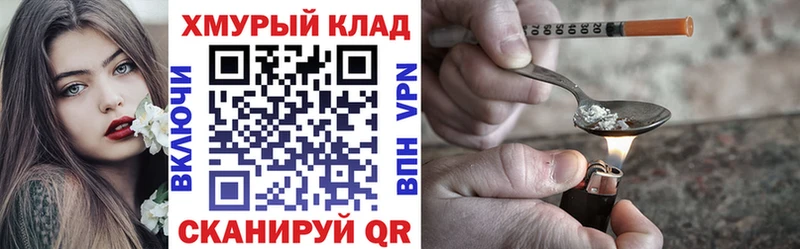 ГЕРОИН Heroin Ачхой-Мартан