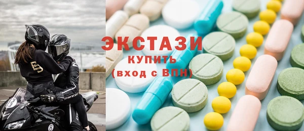 мескалин Бородино