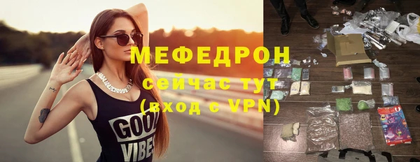 мескалин Бородино