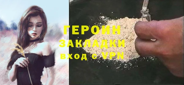 мескалин Бугульма