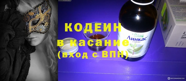 мескалин Бугульма
