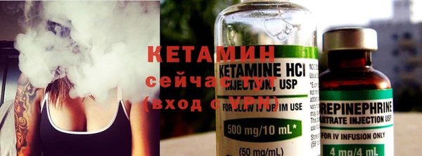 mix Бронницы