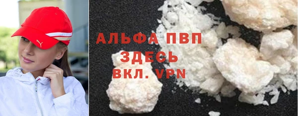 мескалин Бородино