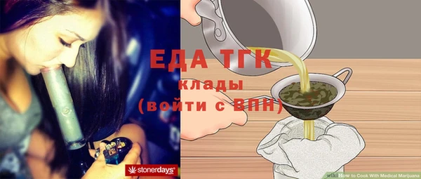 mix Бронницы
