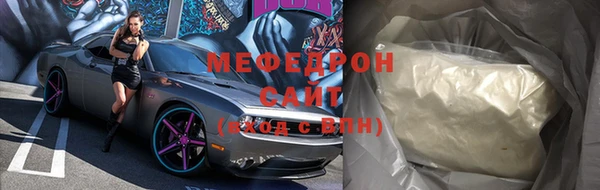 мескалин Бугульма