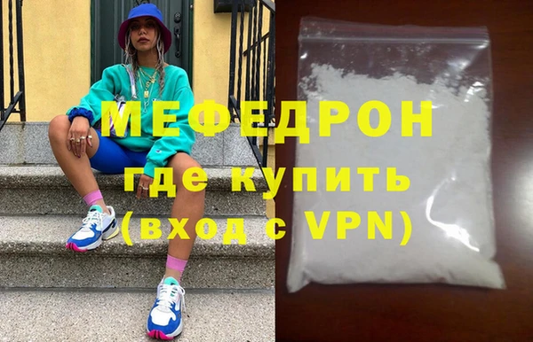 мескалин Бородино