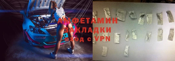 мескалин Бородино