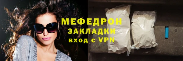 mix Бронницы