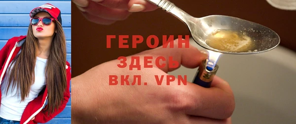 мескалин Бородино