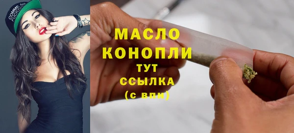 mix Бронницы