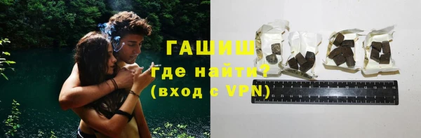 мескалин Бородино