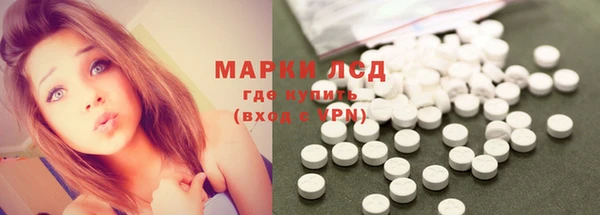 мескалин Бугульма