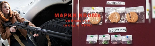 мескалин Бородино