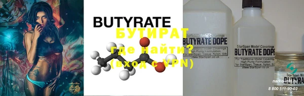 мескалин Бугульма