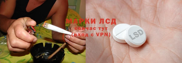 мескалин Бородино