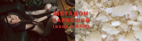 мескалин Бородино