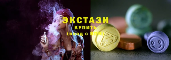 мескалин Бородино