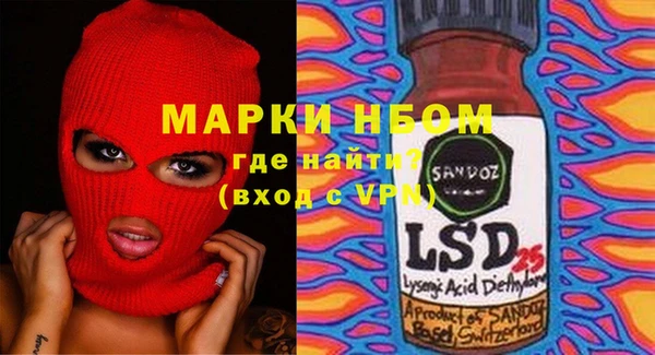 мескалин Бородино