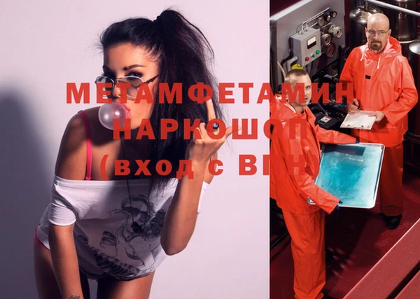 мескалин Бугульма