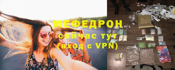 мескалин Бородино