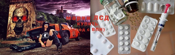 мескалин Бугульма