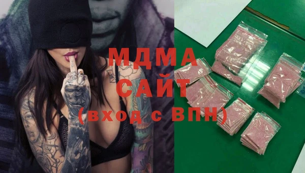 мескалин Бородино