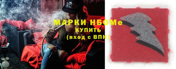 мескалин Бородино
