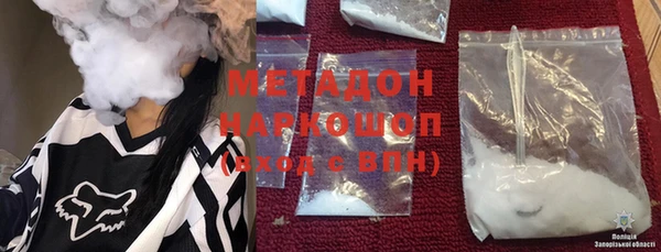 мескалин Бугульма