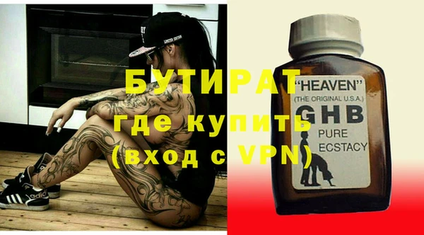 мескалин Бугульма