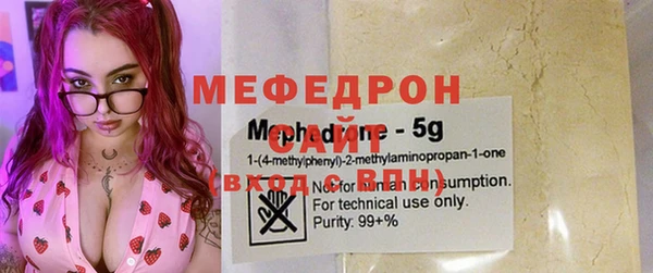 mix Бронницы