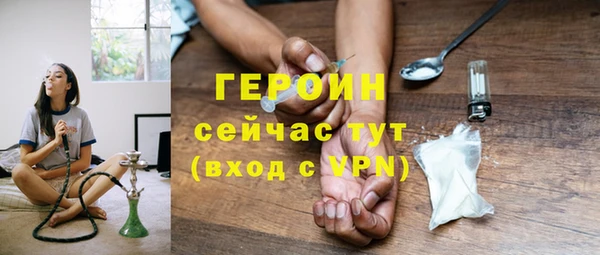 мескалин Бугульма