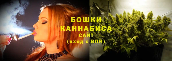 мескалин Бугульма