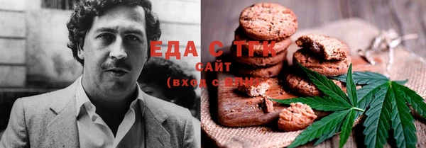 мескалин Бугульма