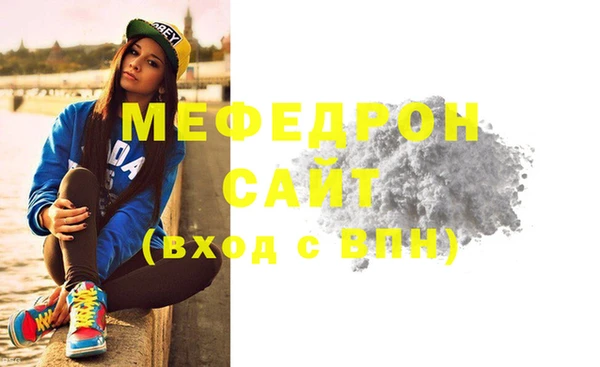 мескалин Бугульма