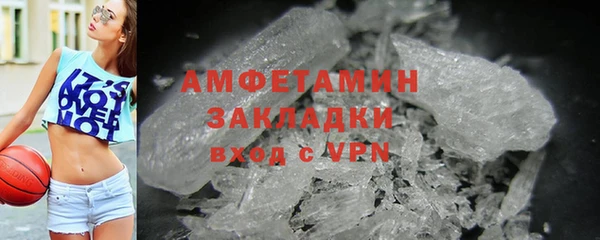 мескалин Бугульма