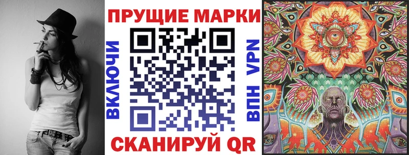 Марки 25I-NBOMe 1,5мг  Ачхой-Мартан 